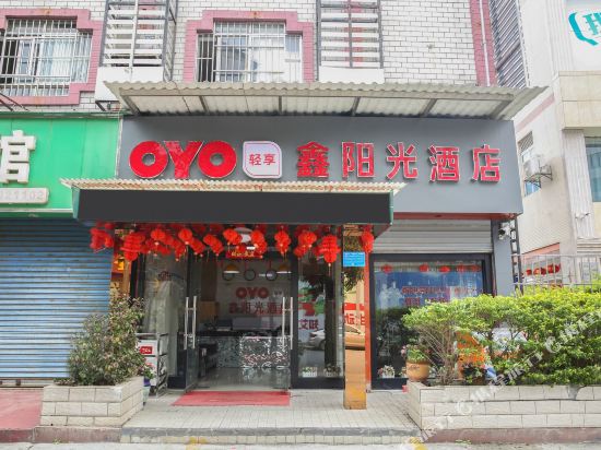 Baise Sun Hotel in Baise City, People's Republic of China