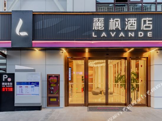 Lifeng Hotel — hotel in Hai'an