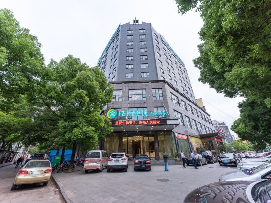 City Comfort Inn Huanggang Dongmen in Huanggang, People's Republic of China