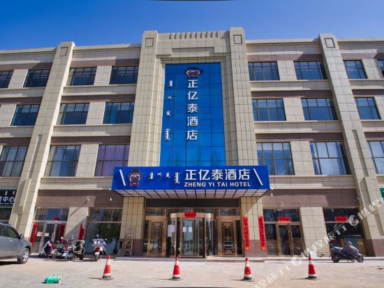 Yijinhuoluo zhengyitai Hotel in Ordos, People's Republic of China