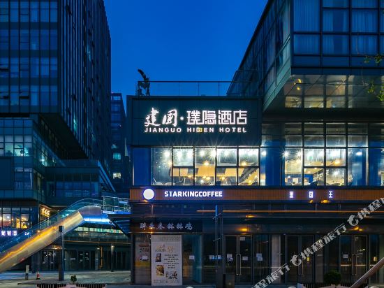 Jianguo Hidden Hotel in Chengdu, People's Republic of China