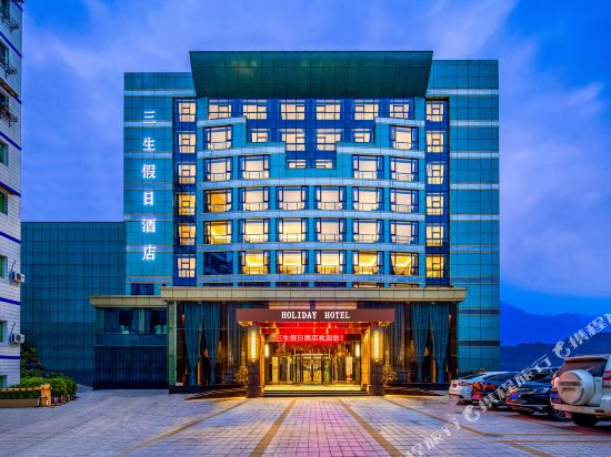 SanSheng Holiday Hotel — hotel in Yunyang