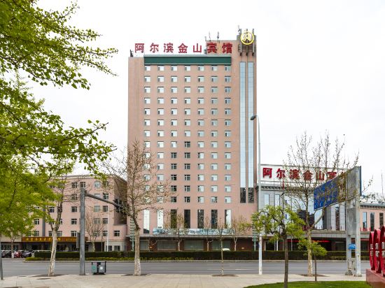 Aerbin Jinshan Hotel — 4-Star Luxury Hotel in Dalian, People's Republic of China