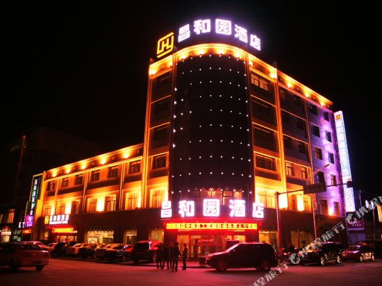 Changheyuan Hotel - last minute hotel in Unknown City