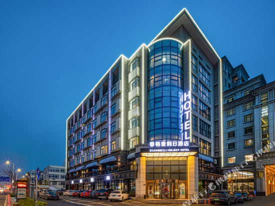 Yitel Trend — 4-Star Luxury Hotel in Suzhou, People's Republic of China