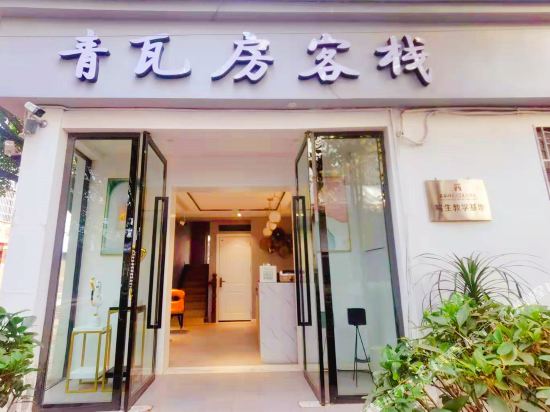 Qingwanfang Hotel - last minute hotel in Xichang