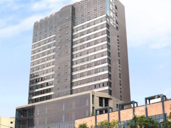 City Hotel - last minute hotel in Shenzhen