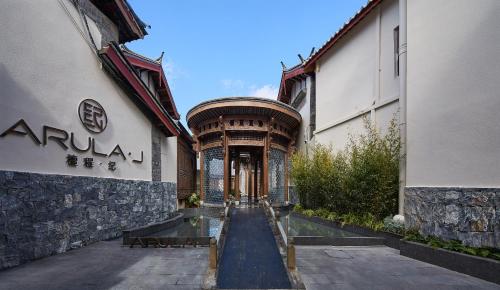 Arula J Hotel in Lijiang, People's Republic of China