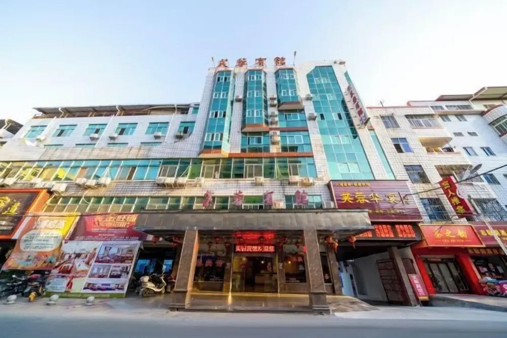 Furong Hotel — hotel in Ximei