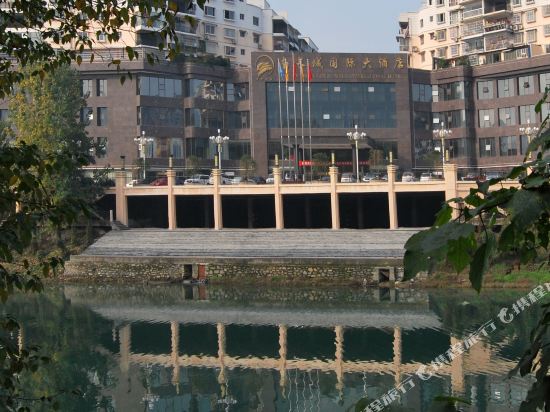 Southern Great Wall Hotel in Tongren, People's Republic of China