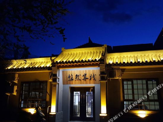 Youran Inn - last minute hotel in Jiuquan