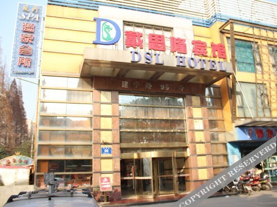 Daisilong Hotel - last minute hotel in Nanjing