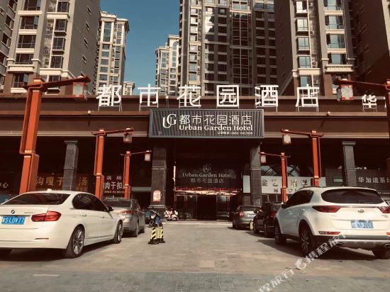 City Garden Hotel — hotel in Lixin Chengguanzhen