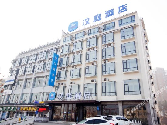 Hanting Luoyang Luanchuan Luan Avenue store — hotel in Luanchuan Chengguanzhen