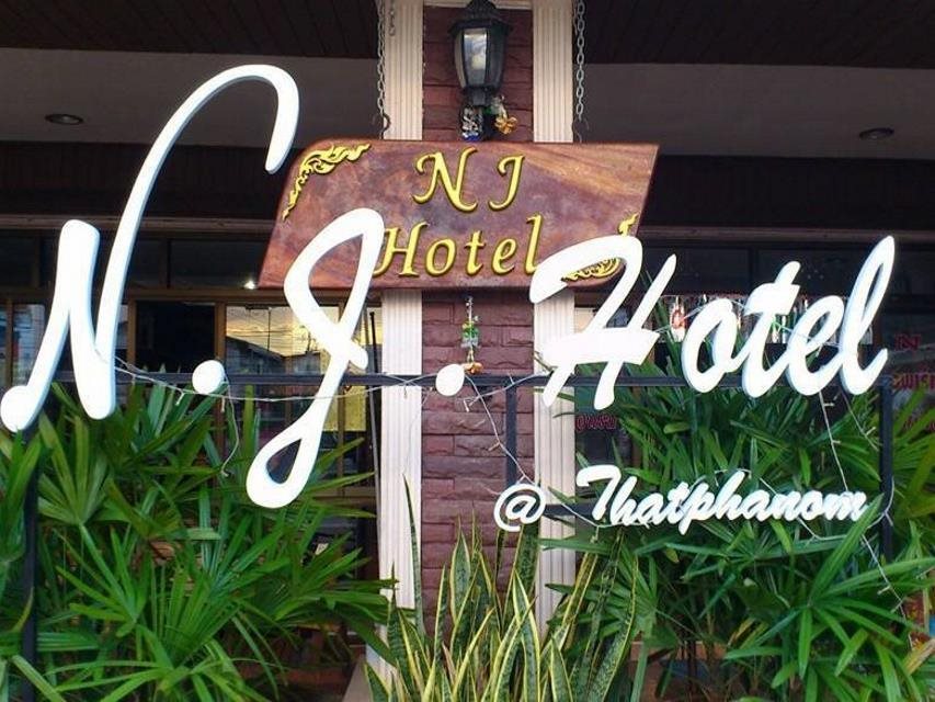 N.J. Hotel — hotel in That Phanom
