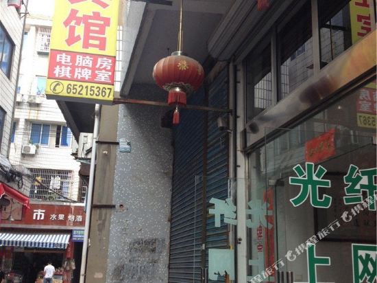 Jiawang Hotel - last minute hotel in Ninghai