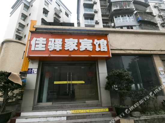 Jiayijia Hotel - last minute hotel in Chongqing