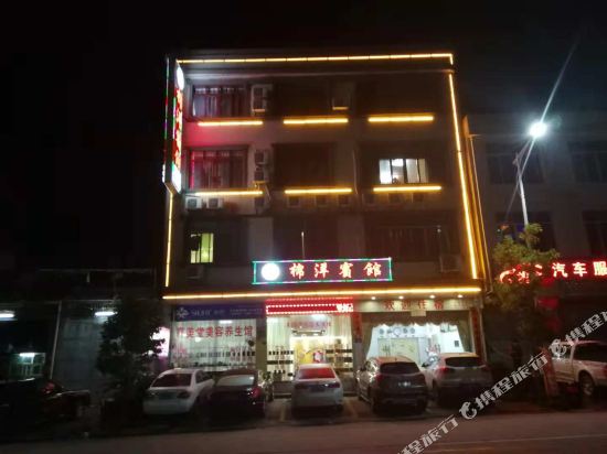 Mianyang Hotel - last minute hotel in Meizhou