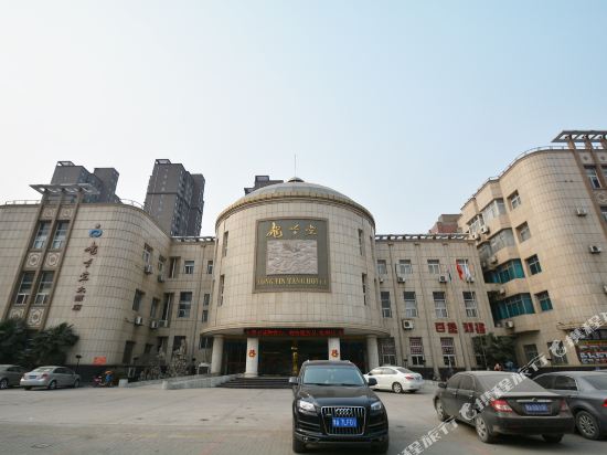 Long Yin Tang Hotel — hotel in Suohe