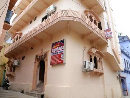 Oyo 24145 Haveli Amar Niwas — Bundi