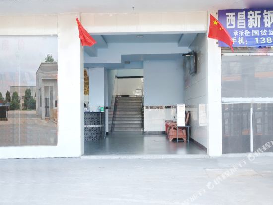 Baoxiang hotel panzhihua in Panzhihua, People's Republic of China