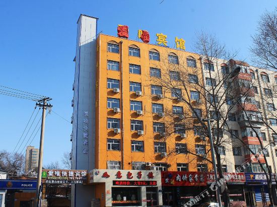 Aiwei Express Hotel - last minute hotel in Qiqihar