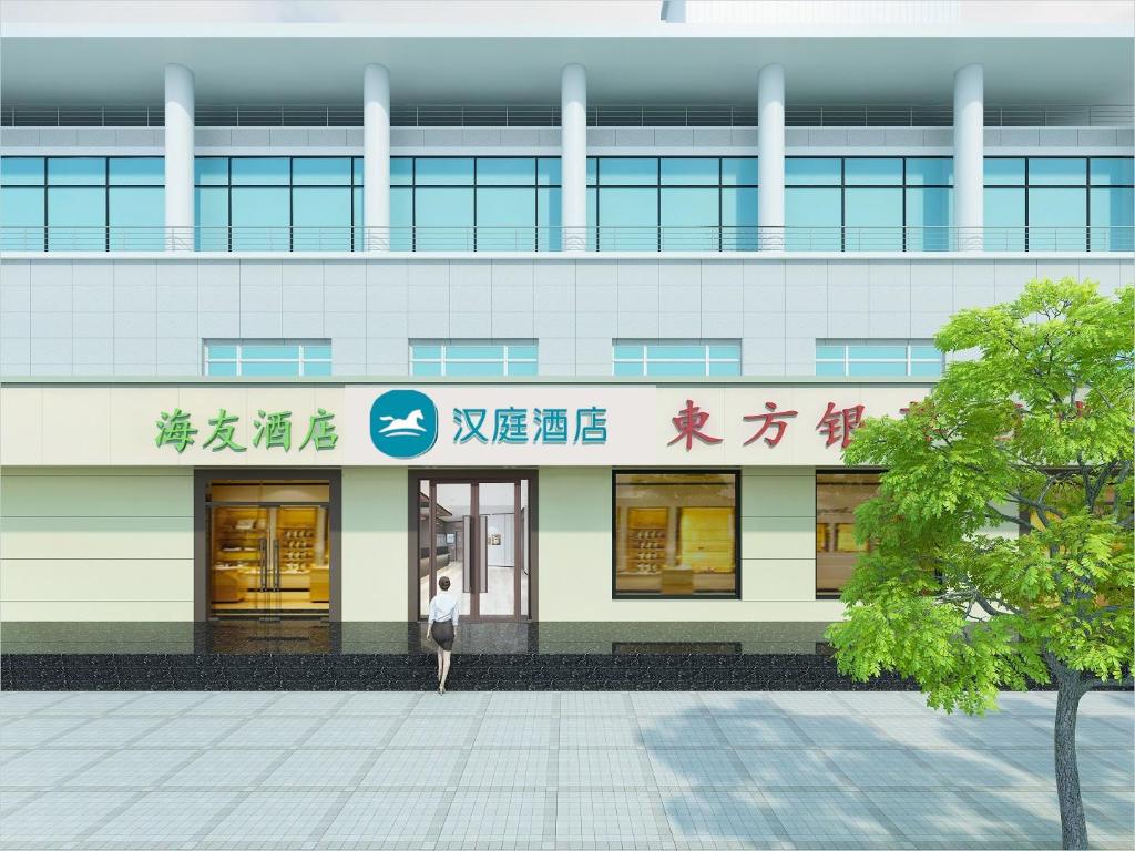 Quality Inn - carbon neutral hotel in Shanghai