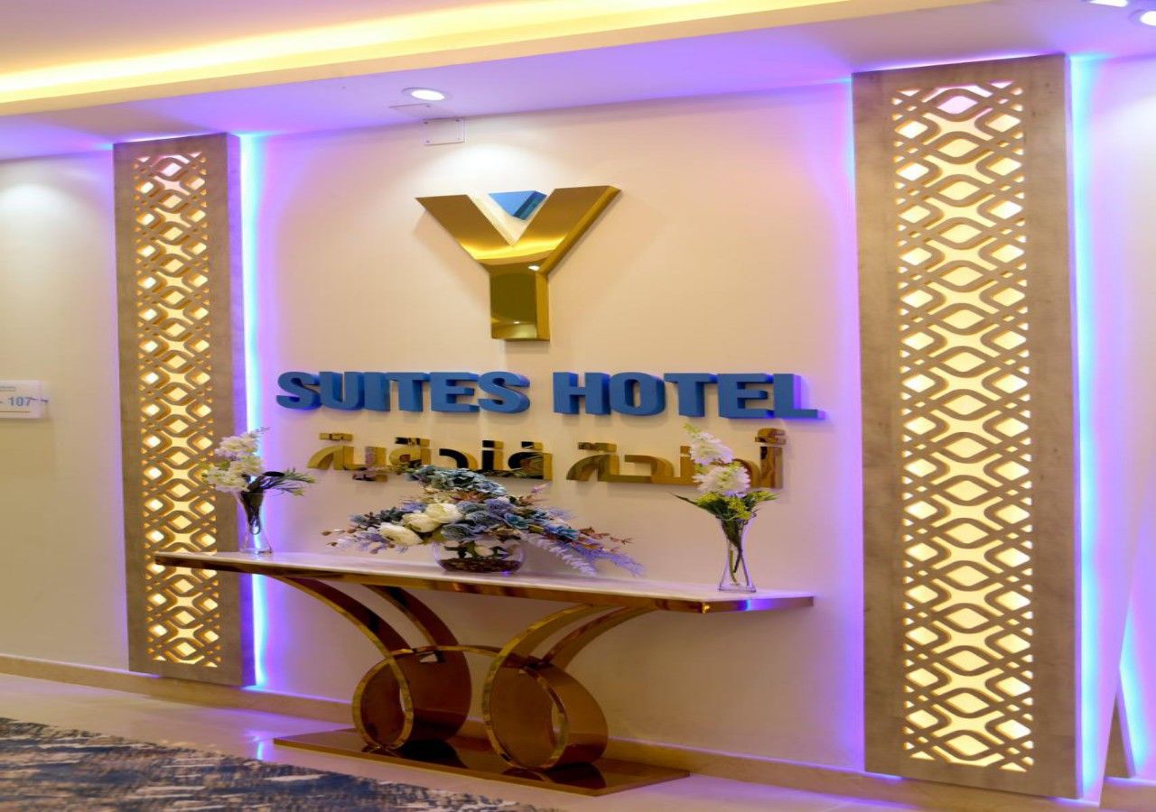 Y Suites Hotel — Abha — photo 3