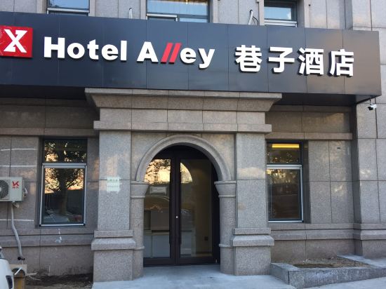Xiangzi Hotel - last minute hotel in Dalian