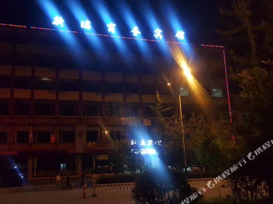 Wenshui Xinrui Business Hotel in Wenshui, People's Republic of China