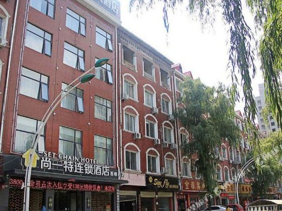 Shangyite Chain Hotel Xixia Shidai Plaza in Zijin, People's Republic of China