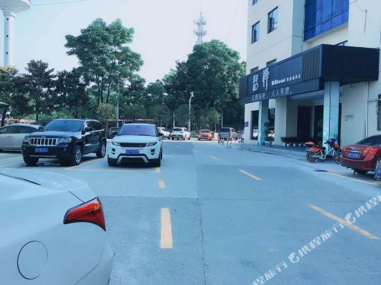 Huochan Hotel - carbon neutral hotel in Shaoxing