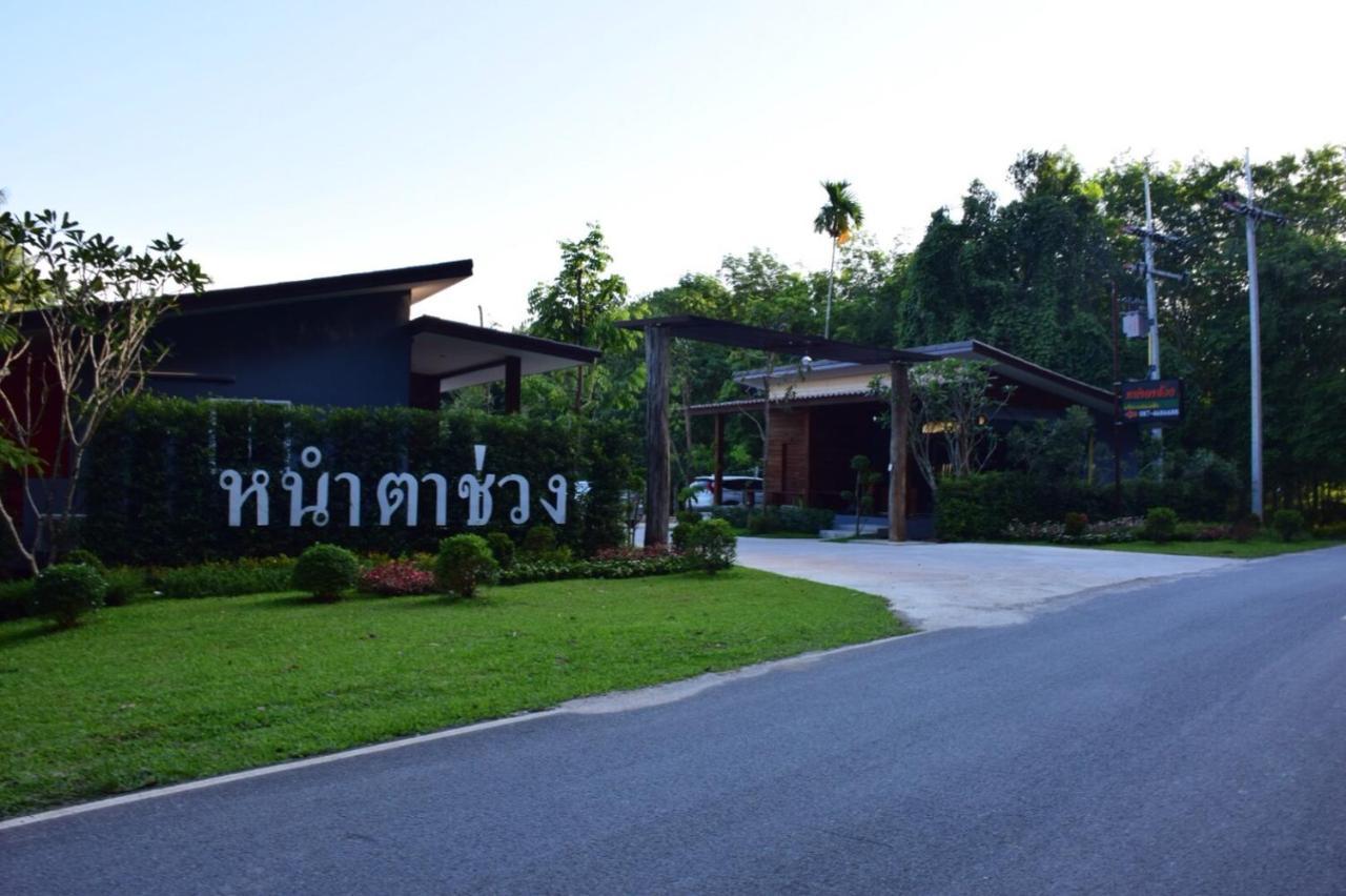 Nao Ta Chuang - carbon neutral hotel in Thung Song
