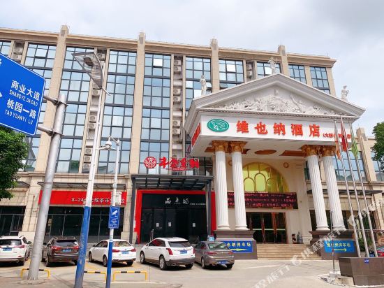 Vienna Hotels - carbon neutral hotel in Foshan