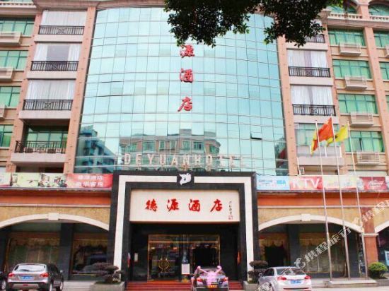 Deyuan Hotel - last minute hotel in Shaoguan