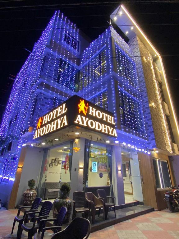 Hotel Ayodhya — hotel in Virpur