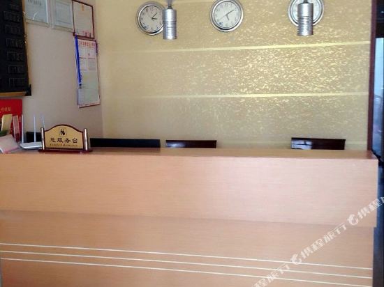 Ruifeng Hotel - last minute hotel in Xinhua