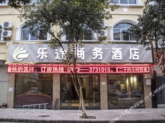Letu - carbon neutral hotel in Wenlan