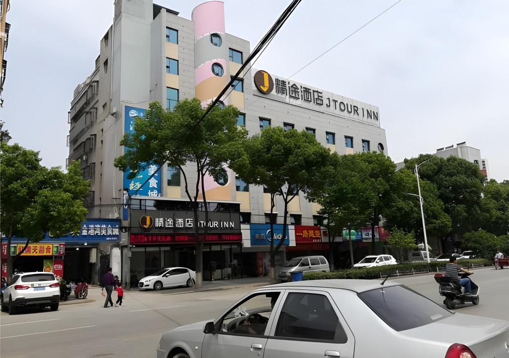 Jtour Inn Huanggang Hongan Lieshi Lingyuan in Hong'an Chengguanzhen, People's Republic of China