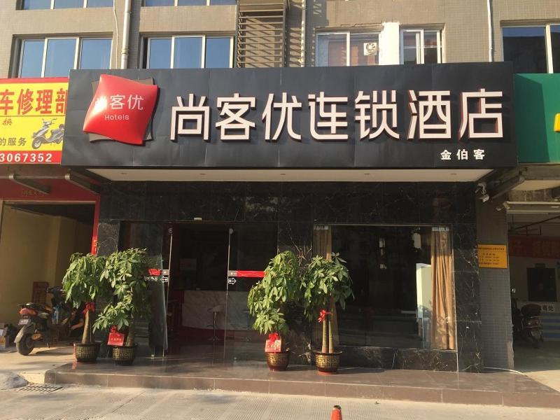 Thank U Hotel Guangxi Liuzhou Wal mart Jinfudi Sto — hotel in Liuzhou