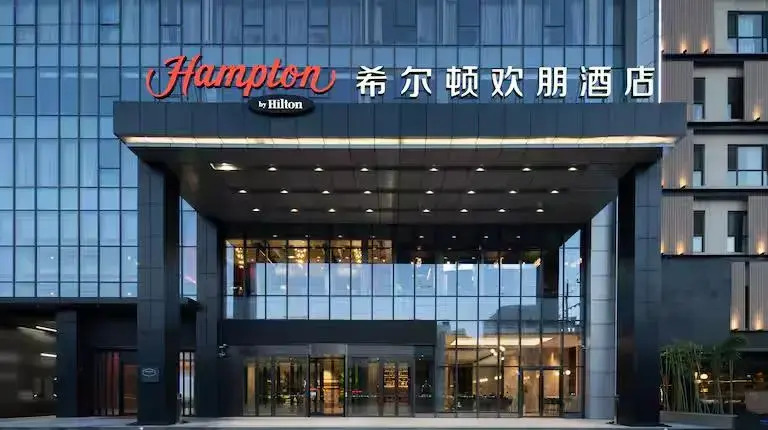 Hampton by Hilton Yuncheng Yanhu in Yuncheng, People's Republic of China