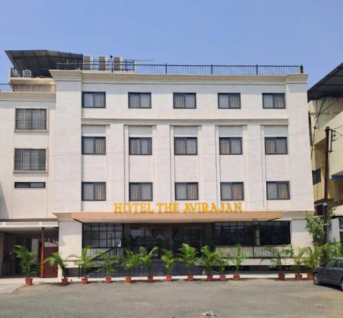 Hotel The Avirajan — hotel in Sanwer