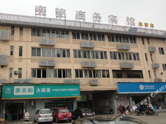 Yiming Chain Business Hotel - last minute hotel in Changsha