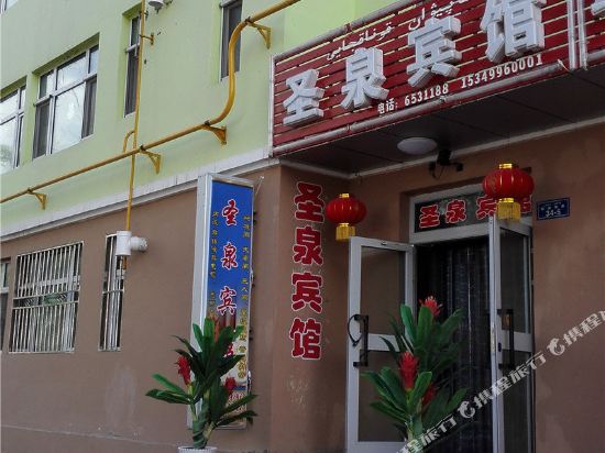 Shengquan Hotel in Burqin, People's Republic of China