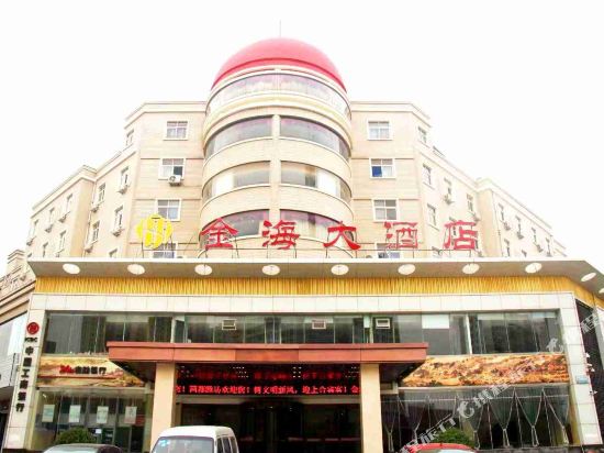 Jinhai Hotel - last minute hotel in Weifang