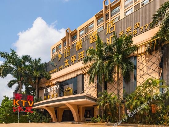 Pomwe Inn - last minute hotel in Dongguan