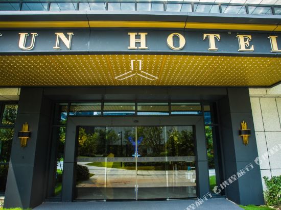 Yun Hotel — 4-Star Luxury Hotel in Hangzhou, People's Republic of China