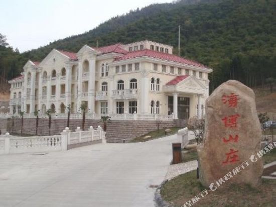 Anji Haibo Resort in Huzhou, People's Republic of China