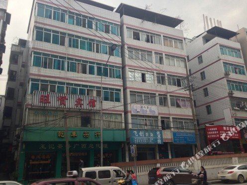 Wangxian Hotel - last minute hotel in Nanning
