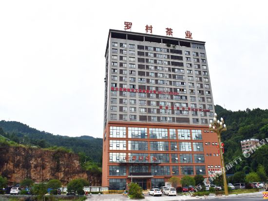 Xingyi - carbon neutral hotel in Nuojiang